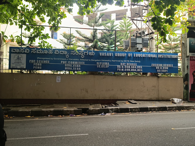 Vasavi Jnana Peetha First Grade College — College